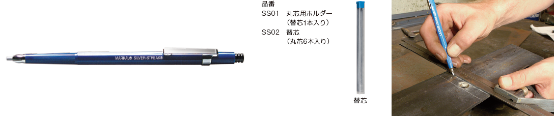 シルバーストリークの詳細