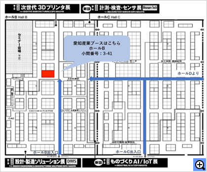 名古屋ものづくりワールド第２回次世代3Dプリンタ展の展示会場案内図