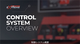 �\�t�g�E�F�A �G�N�X�g���[������V�X�e�� �ڍ׉��