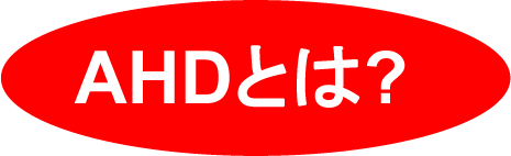 AHDƂ́H