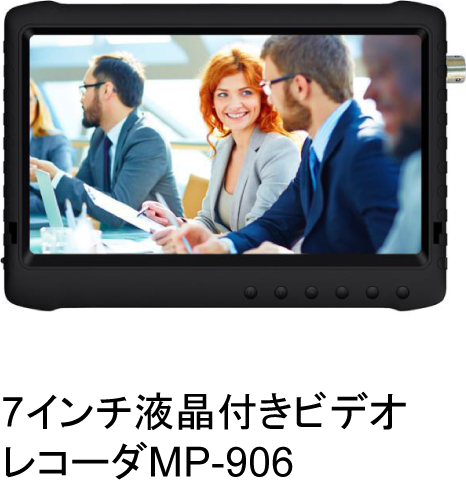 EFhrW 7C`ttrfIR[_MP-906