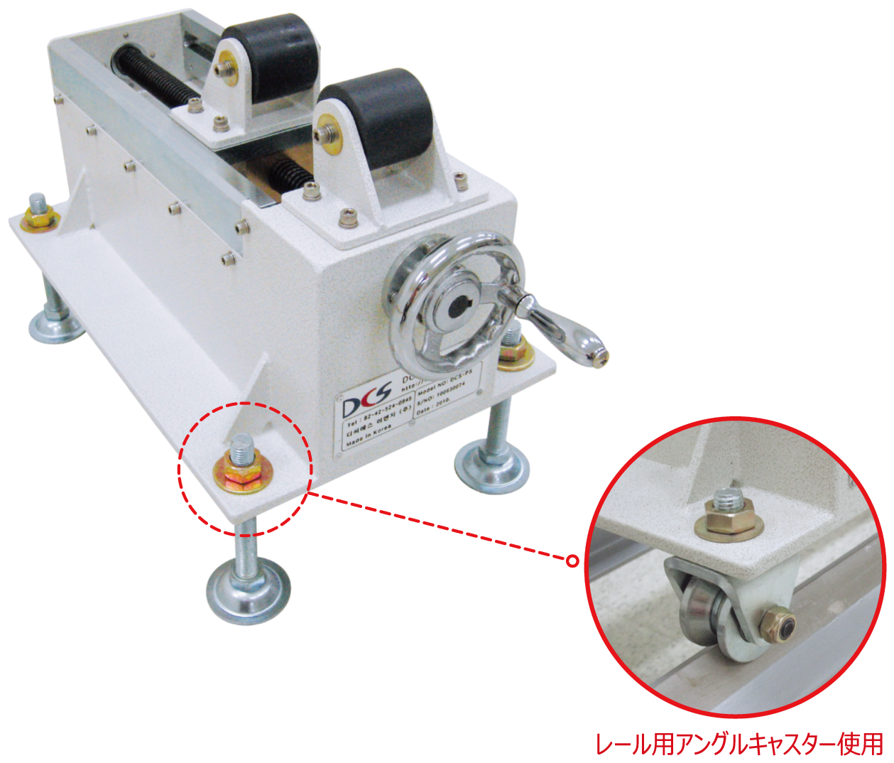 DCS ENG社 S-500_PS:パイプ支持用補助装置