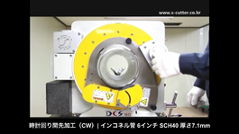 �y���i�Љ�z�������I�[�r�^���ؒf�E�J����H�@  S-150