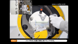 �y�戵�����z�I�[�r�^���ؒf�E�J����H�@ S-100LT/S-150LT/S-200LT