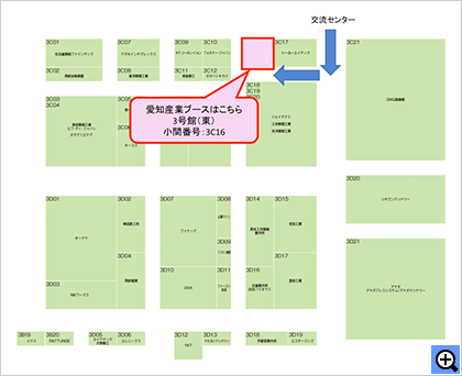 メカトロテックジャパン2021の展示会場案内図