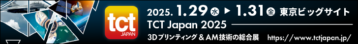 TCT Japan 2023