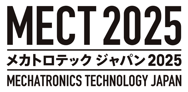 メカトロテックジャパン2025