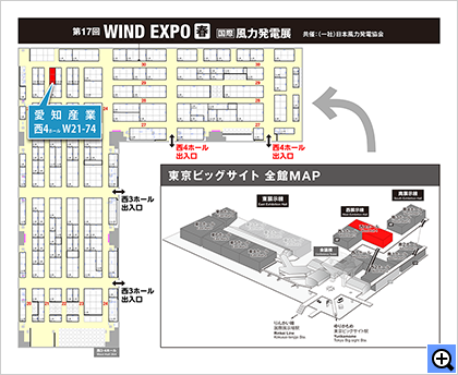 風力発電展(スマートエネルギーWeek)会場案内図