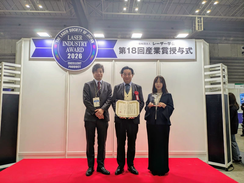 2026年度 第18回レーザー学会産業賞「貢献賞」表彰式に出席しました