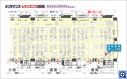 第52回 プラントメンテナンスショー会場案内図